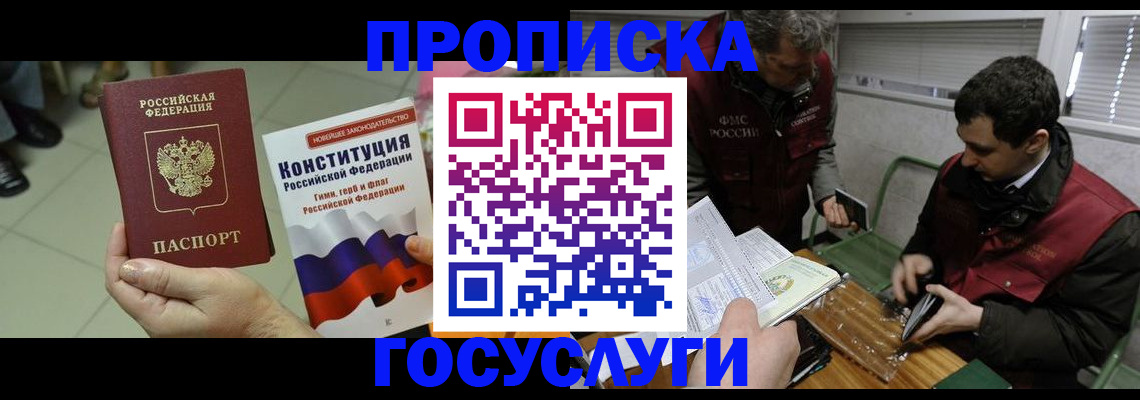 регистрация для дет. сада в Чкаловске