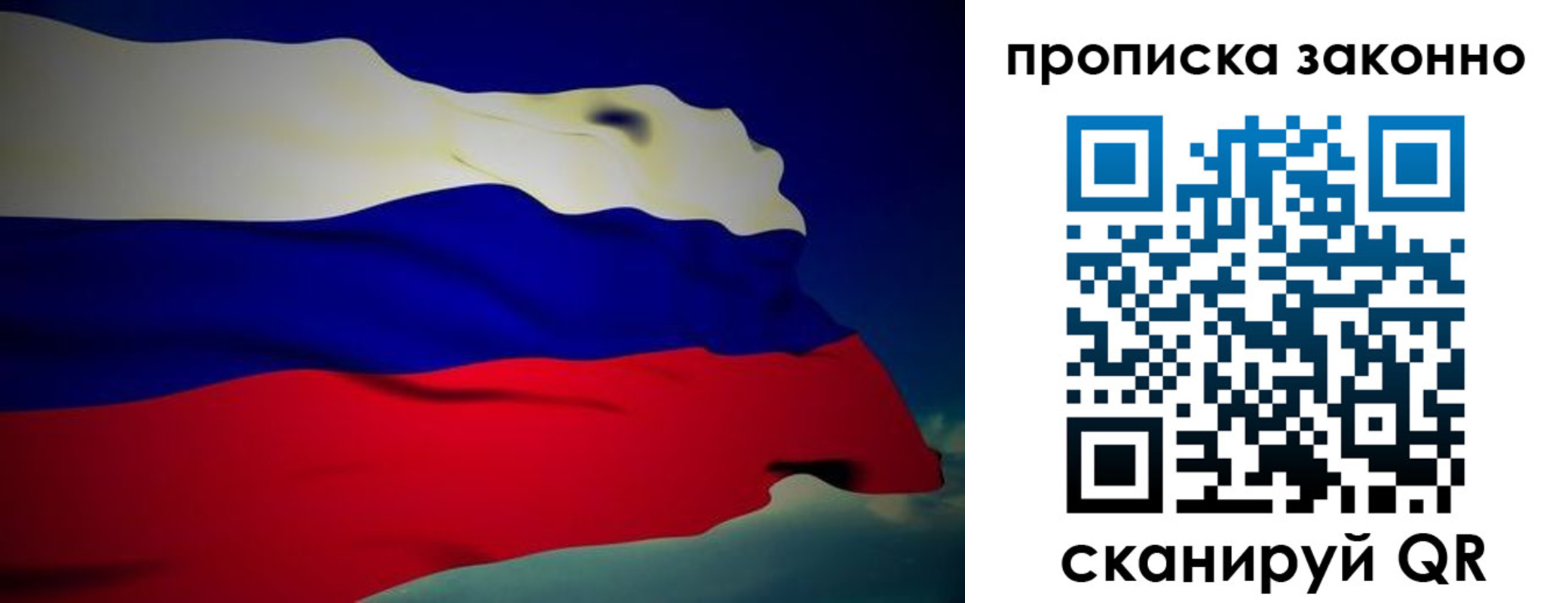 миграционный учет в Чкаловске