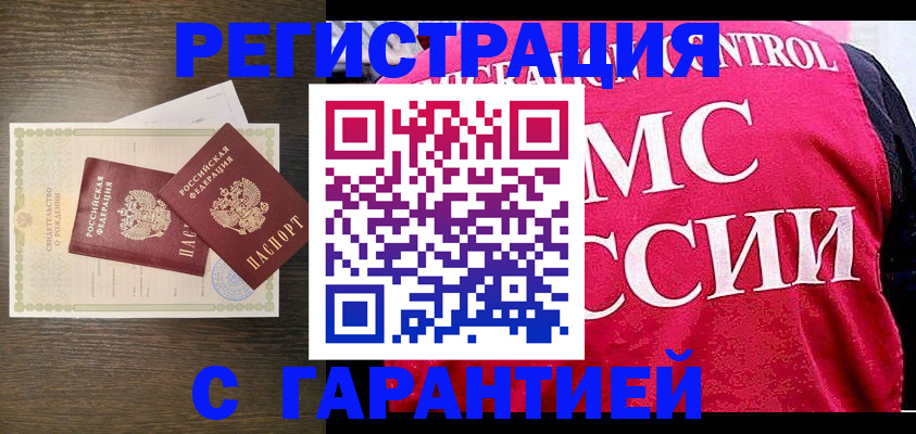 регистрация для школы в Чкаловске