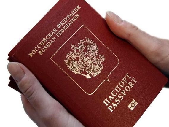 прописка в Чкаловске